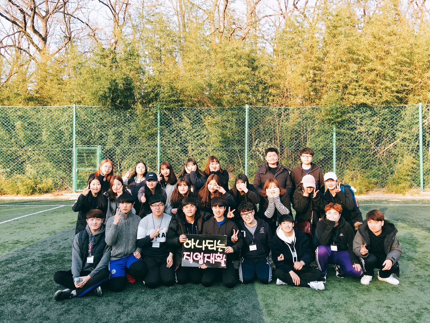 신입생 체육대회(03.11 토요일)
