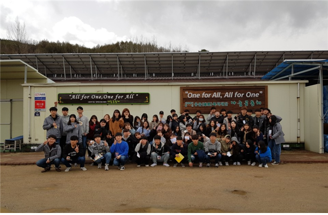 안동 나눔공동체 기관견학